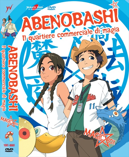 Abenobashi_BOX_Layout_1